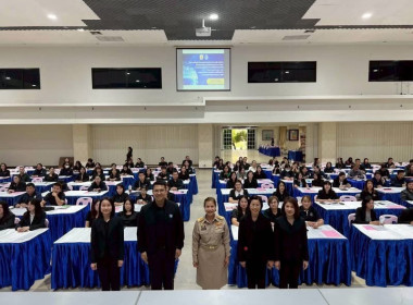 เข้าร่วมอบรมโครงการเพิ่มศักยภาพและขีดความสามารถการบริหารจัดการจังหวัดพิษณุโลก ประจำปีงบประมาณ พ.ศ. 2569 กิจกรรมยกระดับศักยภาพการจัดซื้อจัดจ้างภาครัฐ (Procurement Runner - Up)ตามแนวทางพระราชบัญญัติการจัดซื้อจัดจ้างและการบริหารพัสดุภาครัฐ พ.ศ. 2560 ... พารามิเตอร์รูปภาพ 8